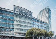 2025宁波整容整形医院排名更新！内附市第一医院、市第二医院、壹加壹等信息！