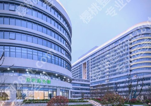 宁波祛眼袋哪个公立医院好？宁大附一院、市二院、杭州湾医院等品质有保障！