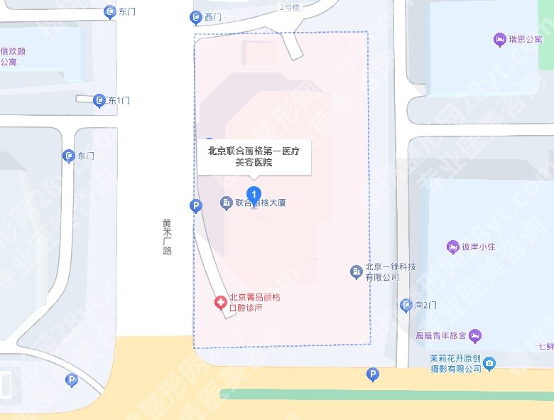 北京联合丽格热玛吉4000多是真的嘛？戳进来看2025年费用表