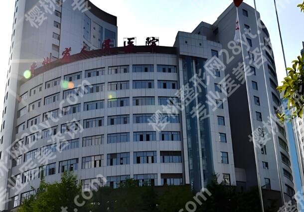 贵阳脂肪隆胸医院排名哪家好？公布几家口碑医院资料