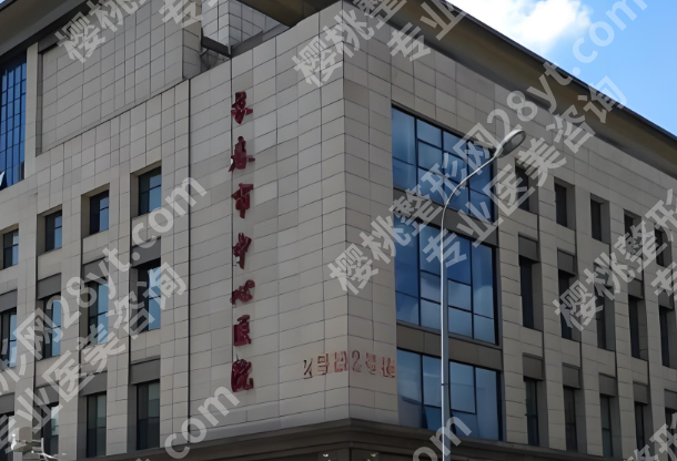 长春隆胸修复医院哪里好？严选前五医院榜单分享
