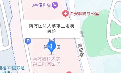 南方医科大学第三附属医院隆胸怎么样？医院简介及医生相关介绍！速速来看！