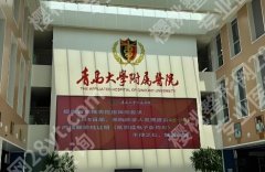青岛颌面手术谁做的好？任纪祯、王彦进、匡瑞霞等入围top5！收藏再看！