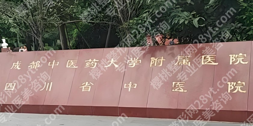 成都磨骨医生排行榜前十榜单公布！郭骏、叶斌、游晓波等实力重磅来袭！