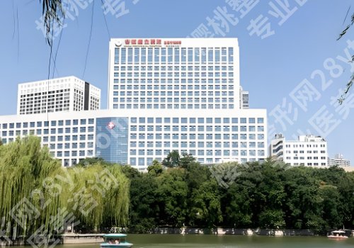安徽省立医院美容科价格高吗？医院资料、价格表更新