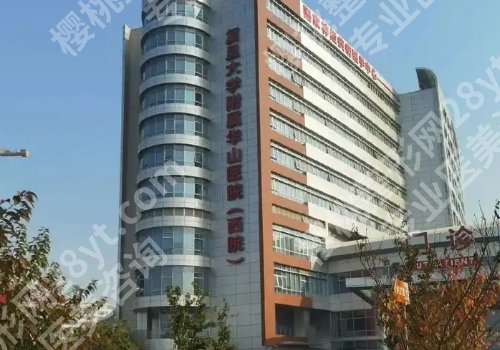 上海华山医院植发中心怎么预约手术？医院资料、挂号攻略更新！