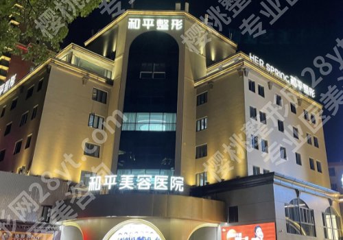 2025宁波整形机构有哪些？静港、博悦、艺星等人气高