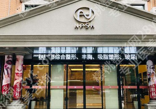 2025宁波割双眼皮医院排行！第二医院、和平博悦、艺星榜上有名！
