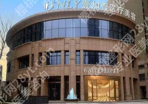 2025宁波美容医院排行更新！李惠利医院、市二院、整形外科医院等院上榜