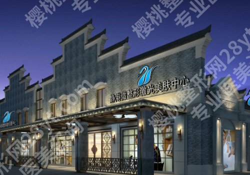2025宁波祛眼袋医院哪家好？李惠利医院、明州医院、宁波壹加壹口碑爆棚！