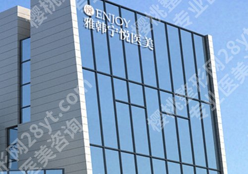 2025宁波美容整形医院哪家*好？宁悦、壹加壹、薇琳等医院可选