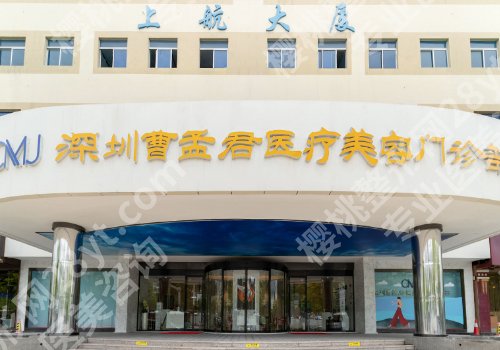 深圳富贵包手术哪个医院好？富华、艺星、阳光技术特色各有千秋！