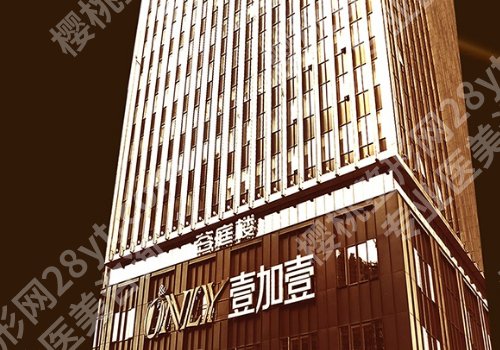 宁波整形美容医院有哪些？薇琳、美莱、壹加壹纷纷上榜