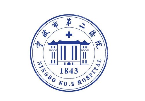 2025宁波祛疤痕医院排名更新！杭州湾、第二医院、第六医院等口碑好