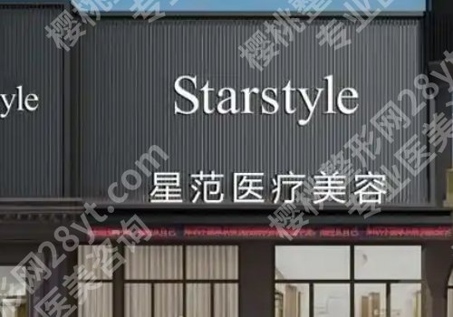 宁波整容去哪家好？华美、宁波一院、卓美通通上榜
