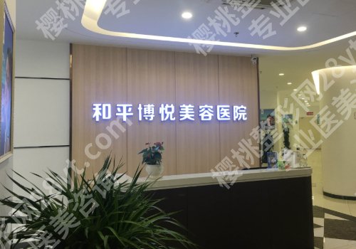 2025宁波整形美容医院排行公布！第二医院、李惠利医院、宁波明州医院技术在线！