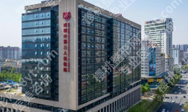 成都做隆胸手术多少钱？2025价格一览+口碑医院top5分享！