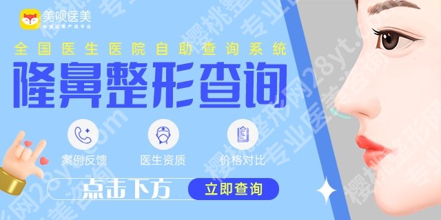青岛颌面手术谁做的好？任纪祯、王彦进、匡瑞霞等入围top5！收藏再看！