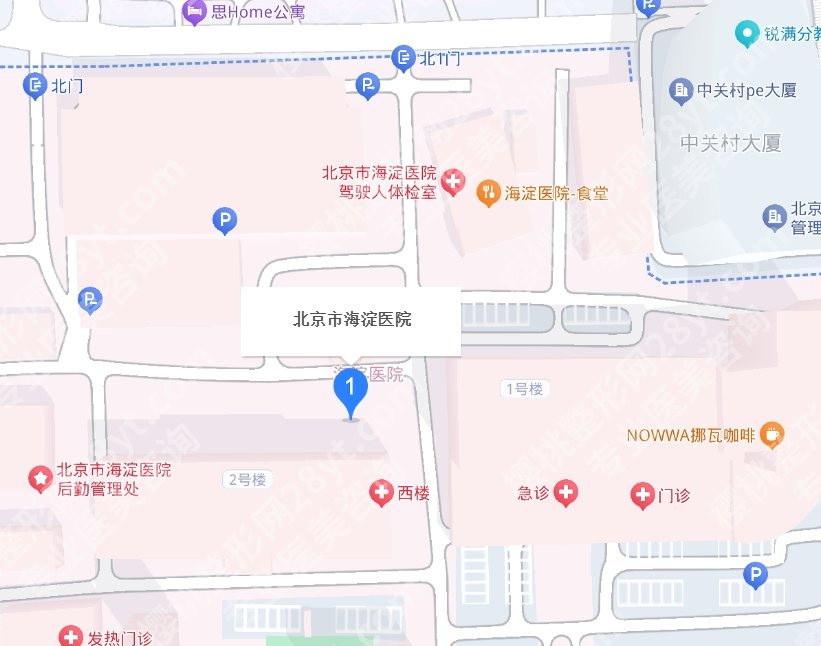海淀医院去眼袋多少钱？医院实力点评|去眼袋案例鉴赏！