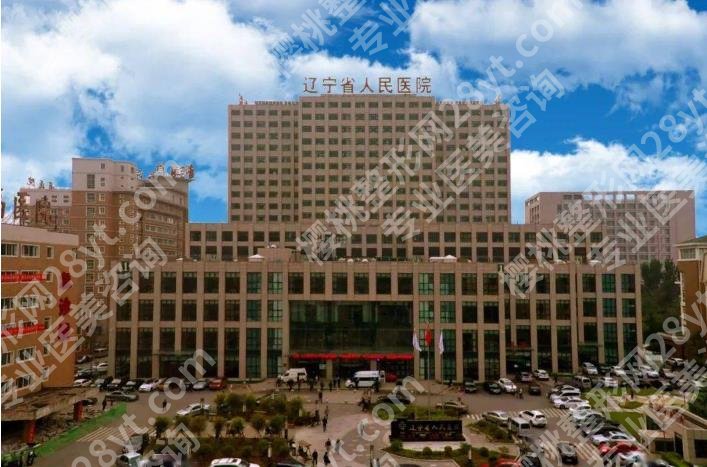 沈阳哪家医院做隆胸手术好？各医院地理位置及技术优势分析！