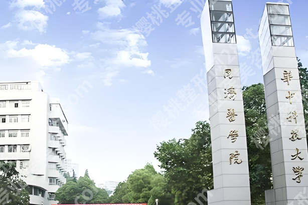 武汉抗衰吴辉医生怎么样？附医生介绍，分享案例过程了解