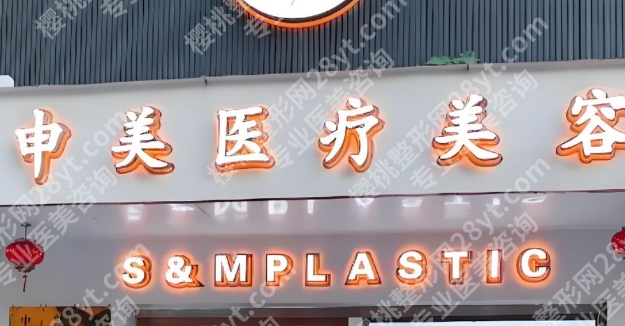 黎慧娟修复眼睛怎么样？真实网友反馈！附双眼皮修复面诊小技巧！