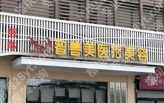 赵士俊鼻子做得怎样了？自然立挺、性价比挺高的，内附真人反馈