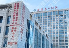 2025安医大一附院种植牙价格多少？低至5000元起，附顾客口碑