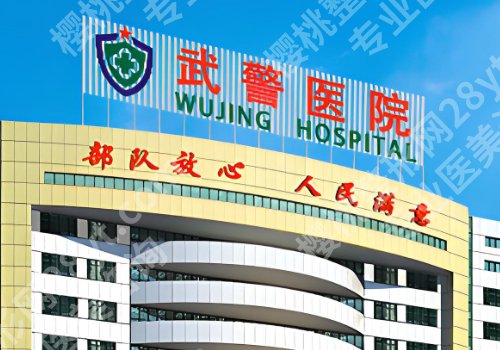 广州武警医院怎么预约挂号？医院亮点、交通导航一览