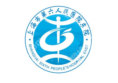2025上海第六人民医院假体隆鼻多少钱？低至10000元起，预约挂号攻略一览