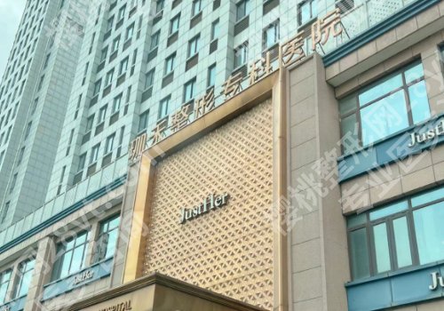 宁波整容整形医院机构名单公开！珈禾、美莱、艺星等技术超牛！人气炸裂