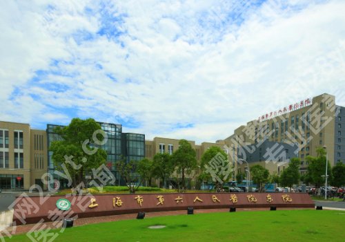 2025上海六院割眼袋价目表公布！低至3600元起！真实案例分享