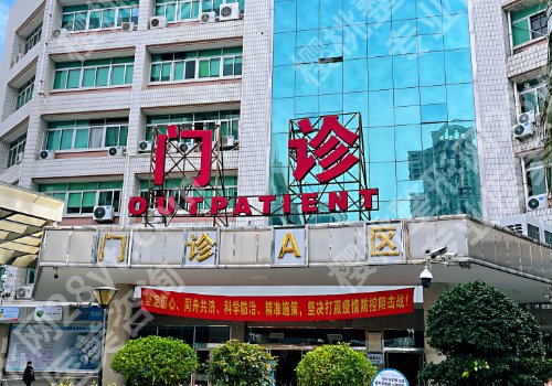 2025厦门第一医院抽脂多少钱？低至10000元起！附核心项目！