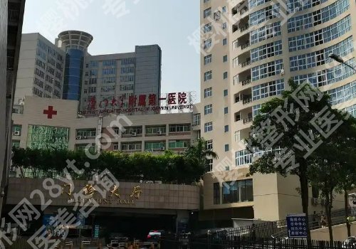 2025厦门第一医院抽脂多少钱？低至10000元起！附核心项目！
