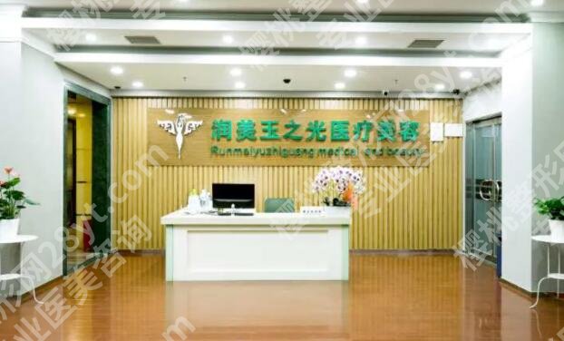 北京苹果肌复位价格2025一览+医院top名单汇总！速速收藏