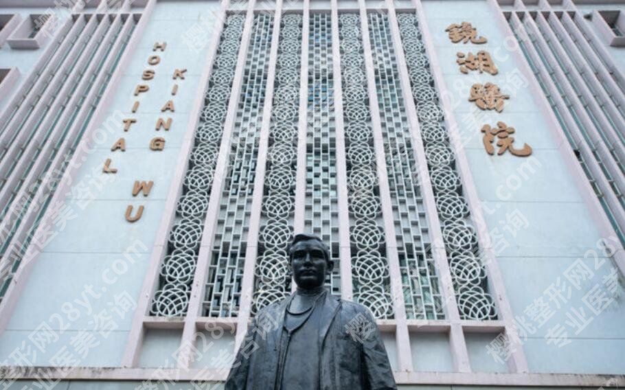 孙逸仙医院祛眼袋效果好吗？医院简介|案例图鉴赏！
