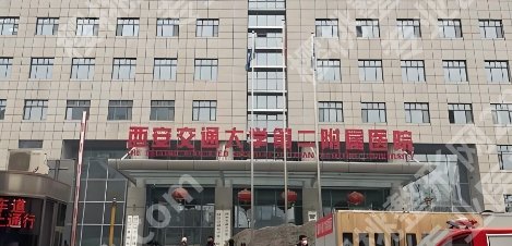 西安拉皮手术哪家好？拉皮手术医院排行榜10强榜单公布！就诊必看！