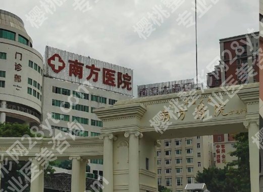 广州筋膜提升哪个医院好？top前十榜单更新一览！附真实顾客反馈！