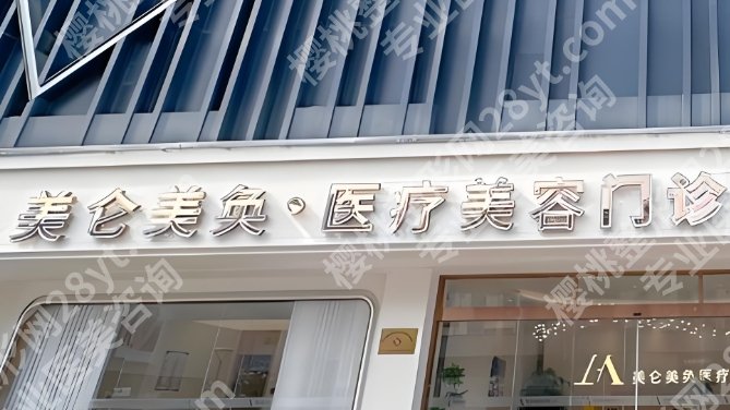 毋巨龙隆胸怎么样？价格贵不贵？戳进来看本医院的真实评价！收藏再看！