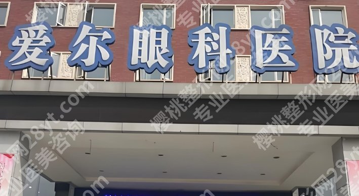 赵波做近视手术技术怎么样？附医生简介|口碑点评！全新价格表附上！