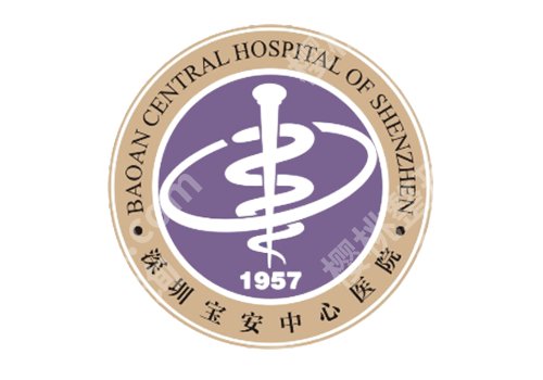 深圳宝安中心医院牙科怎么样？到院须知、交通路线一览
