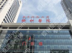 武汉隆胸一般要花多少钱？2025价格一览+口碑医院top5！