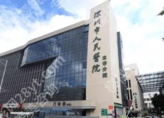 深圳颧骨颧弓手术医院哪家好？各医院实力不容小觑！