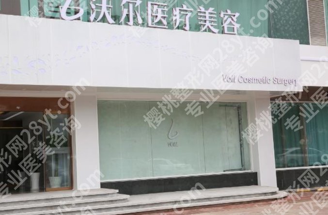 北京沃尔刘彦军案例曝光！鼻部整形手术前后小贴士分享！