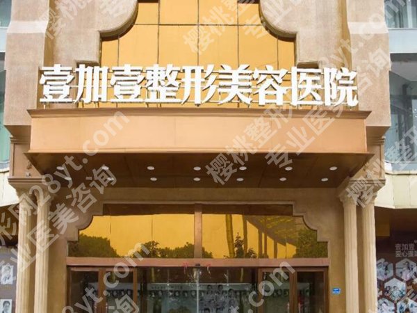 东莞脂肪隆胸医院排名有哪些？速看前五医院简介分享
