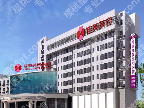南昌隆胸哪家医院好？专业医院一一盘点