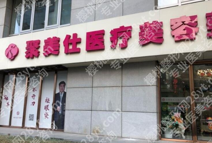 李生富眼袋整形技术好不好？医生口碑测评、擅长项目介绍！