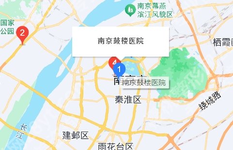 南京鼓楼医院整形科在本部吗？院内全新收费表更新一览！就诊必看！