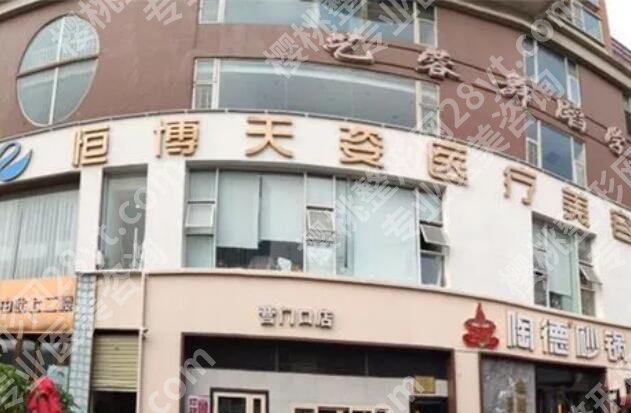 成都脂肪移植手术医院有哪几家？恒博天姿、军大等top榜5名单汇总！收藏再看