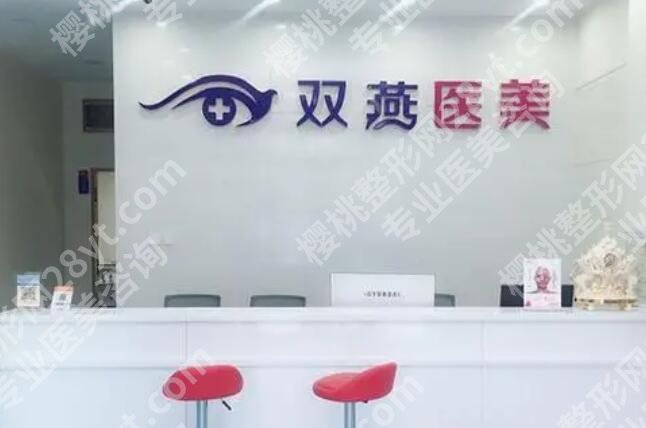 滕双艳口碑怎么样？20年+经验、双眼皮案例超多！价目表更新！